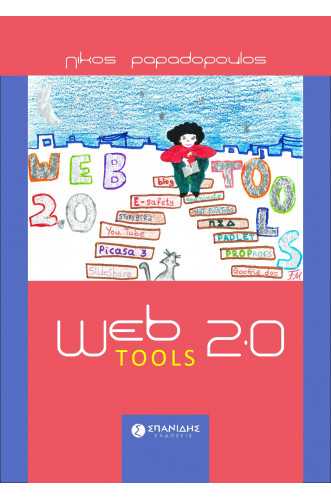 WEB TOOLS 2.0 WEB TOOLS 2.0